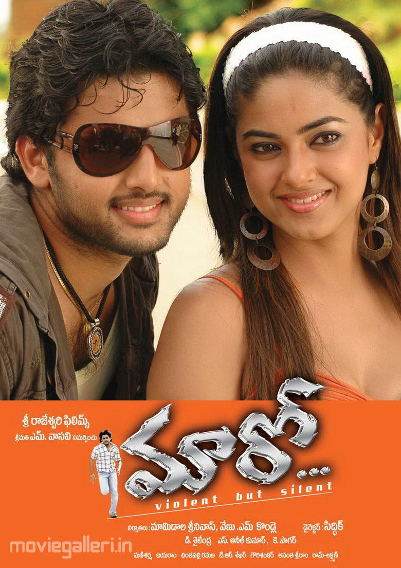 Maaro (2011) TMDB poster