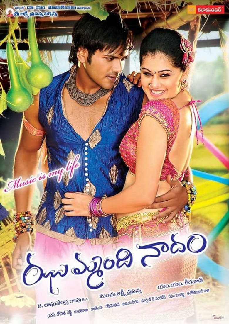 ఝుమ్మందినాదం (2010) TMDB poster