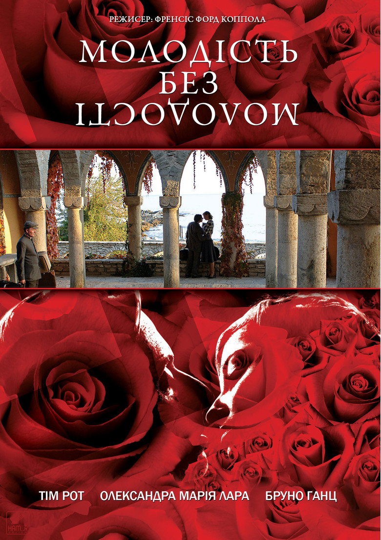 Молодість без молодості / Youth Without Youth (2007) TMDB poster