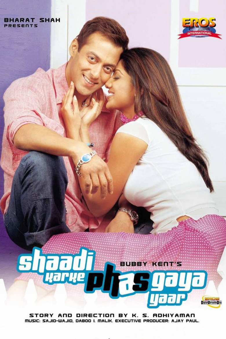 शादी करके फस गया यार (2006) TMDB poster