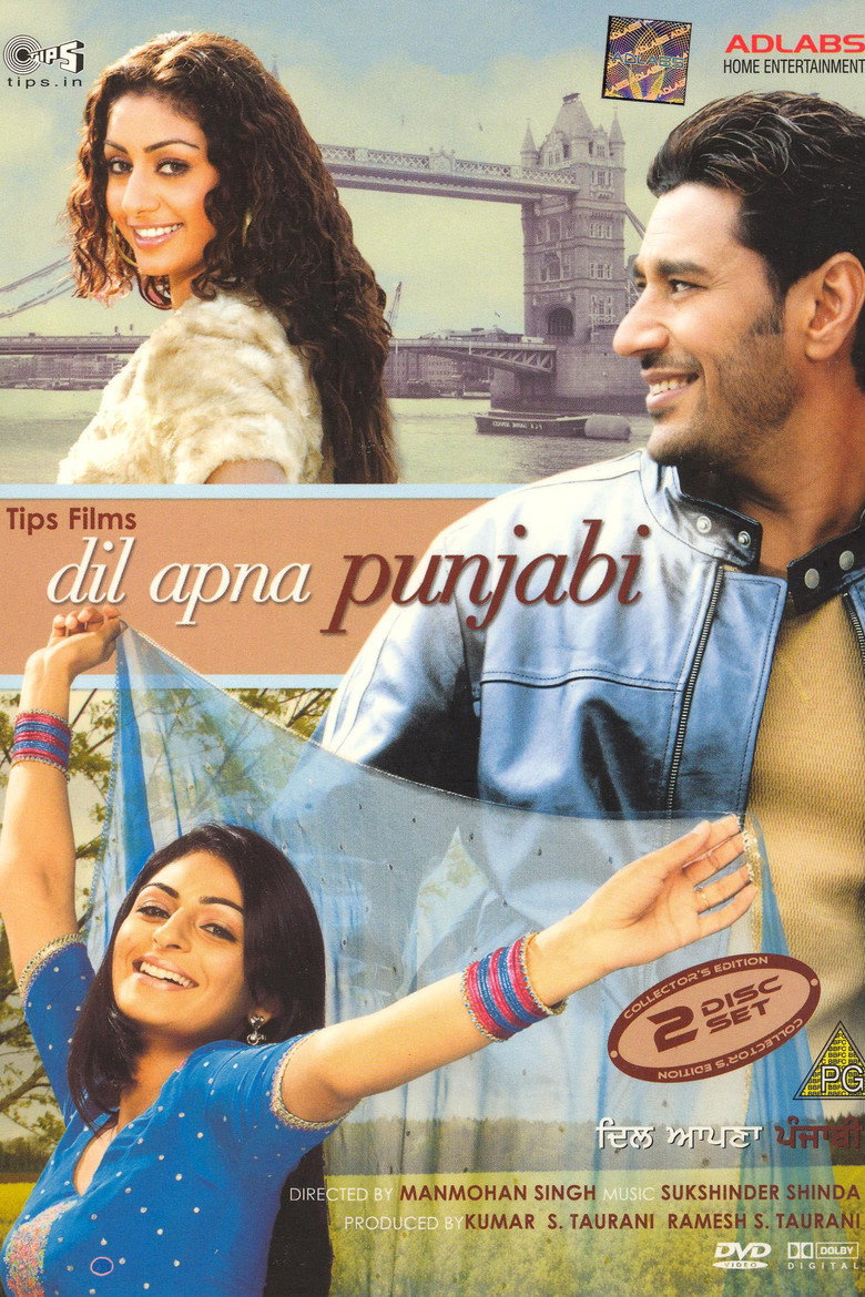 ਦਿਲ ਅਪਣਾ ਪੰਜਾਬੀ (2006) TMDB poster