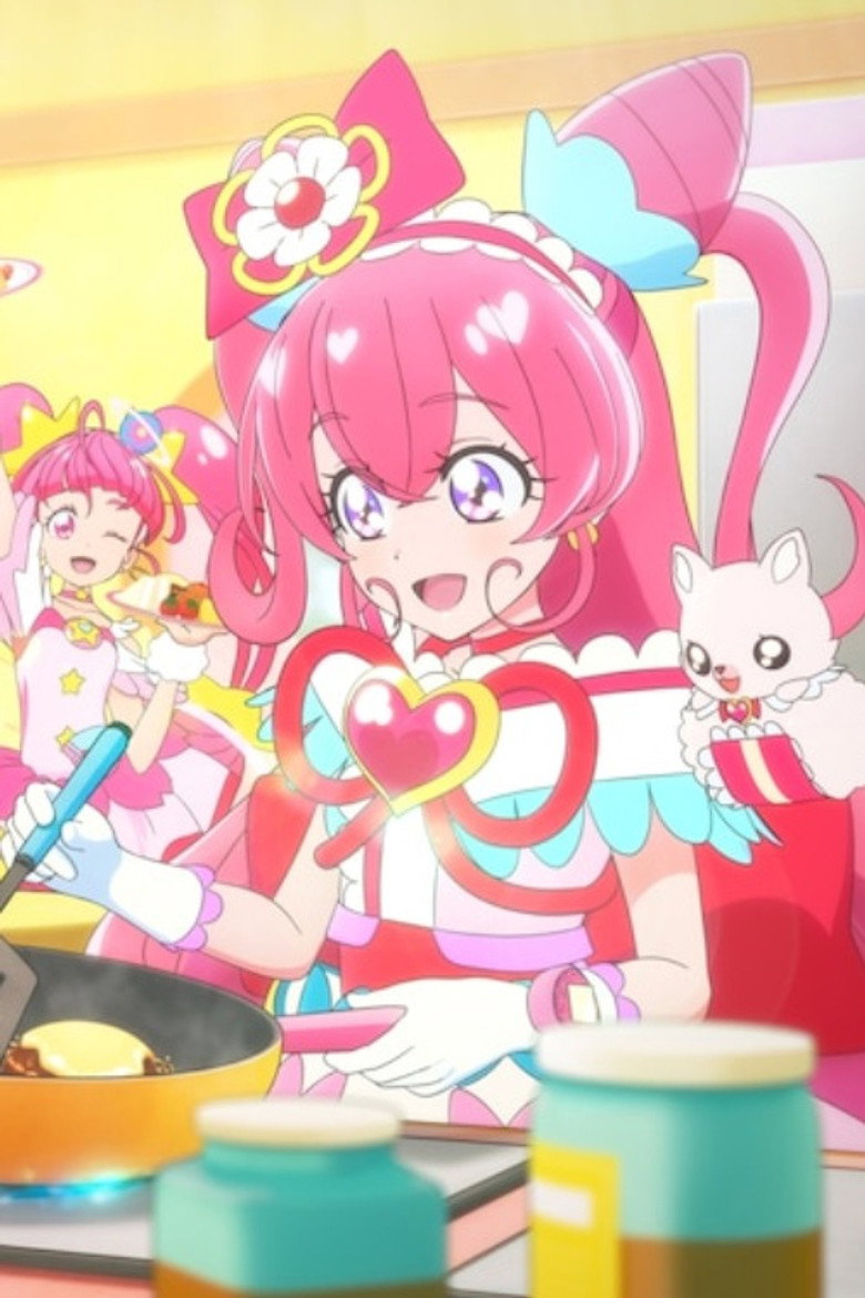 デリシャスパーティ♡プリキュア わたしだけのお子さまランチ (2022) TMDB poster