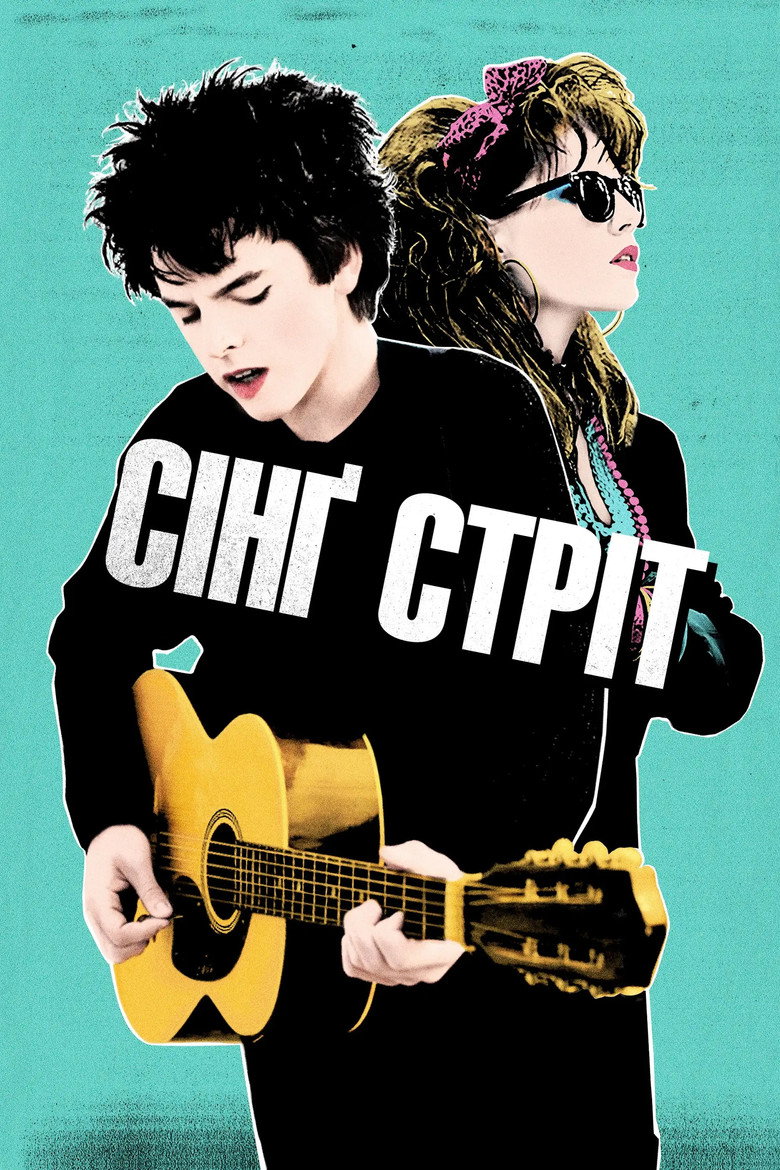 Сінґ Стріт / Sing Street (2016) TMDB poster