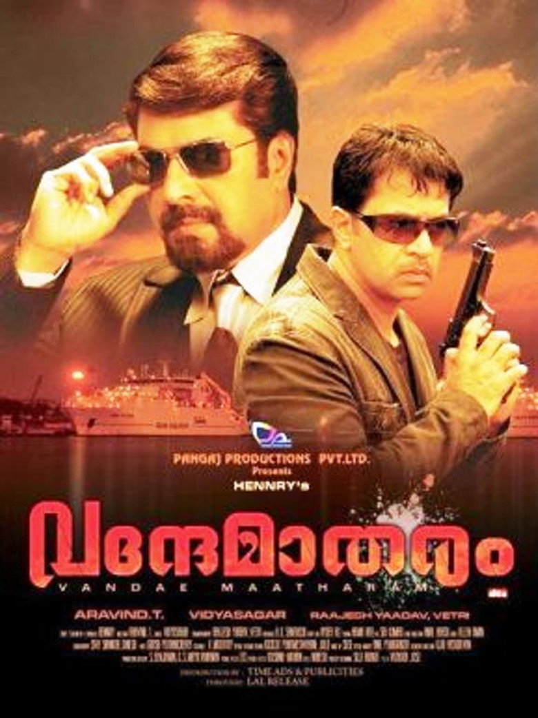 Vandae Maatharam (2010) TMDB poster
