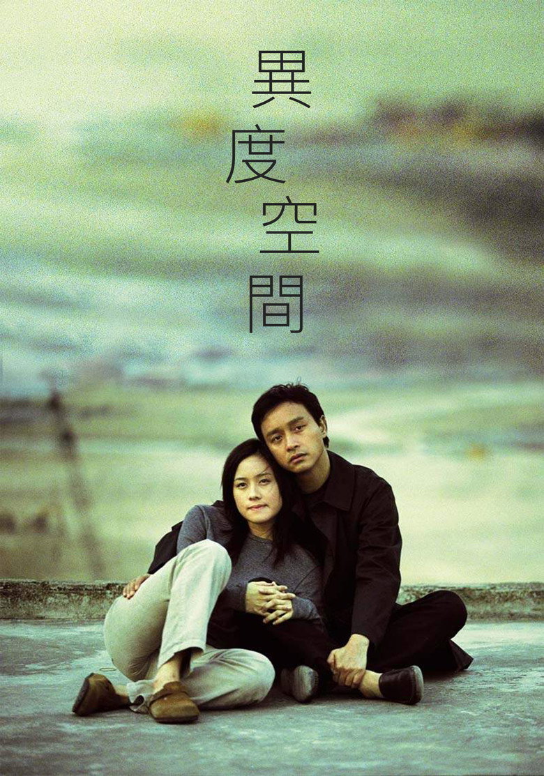 異度空間 (2002) TMDB poster