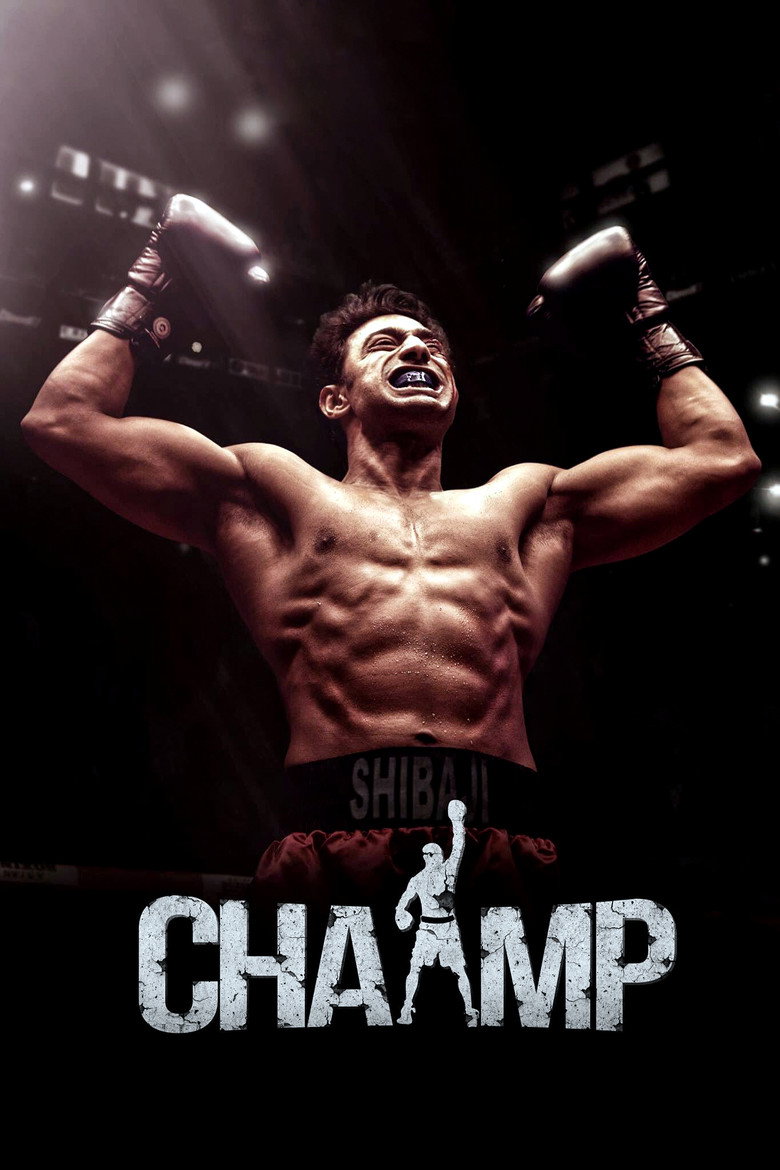 Chaamp (2017) TMDB poster