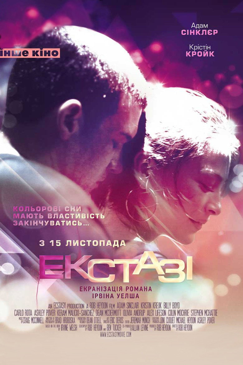 Екстазі / Ecstasy (2011) TMDB poster