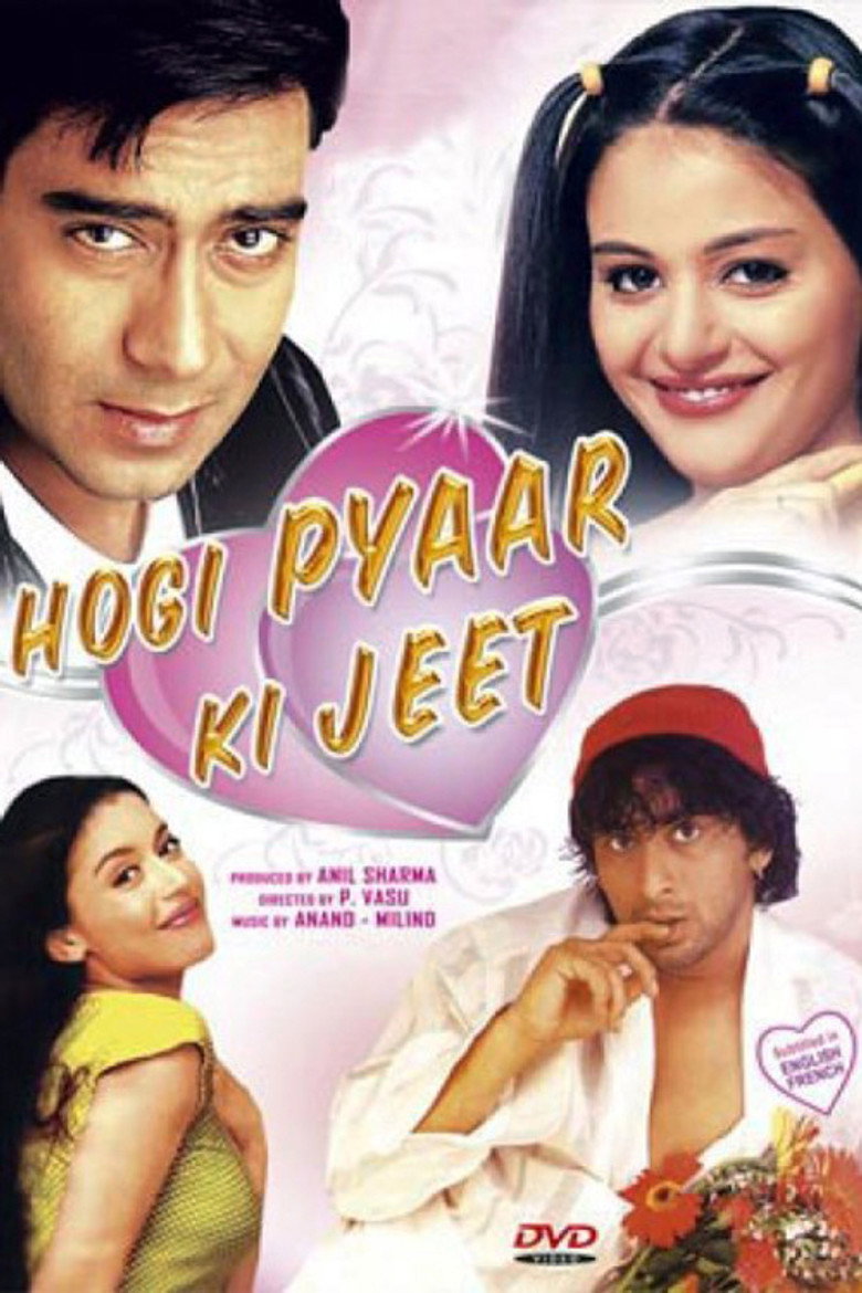 Hogi Pyaar Ki Jeet (1999) TMDB poster