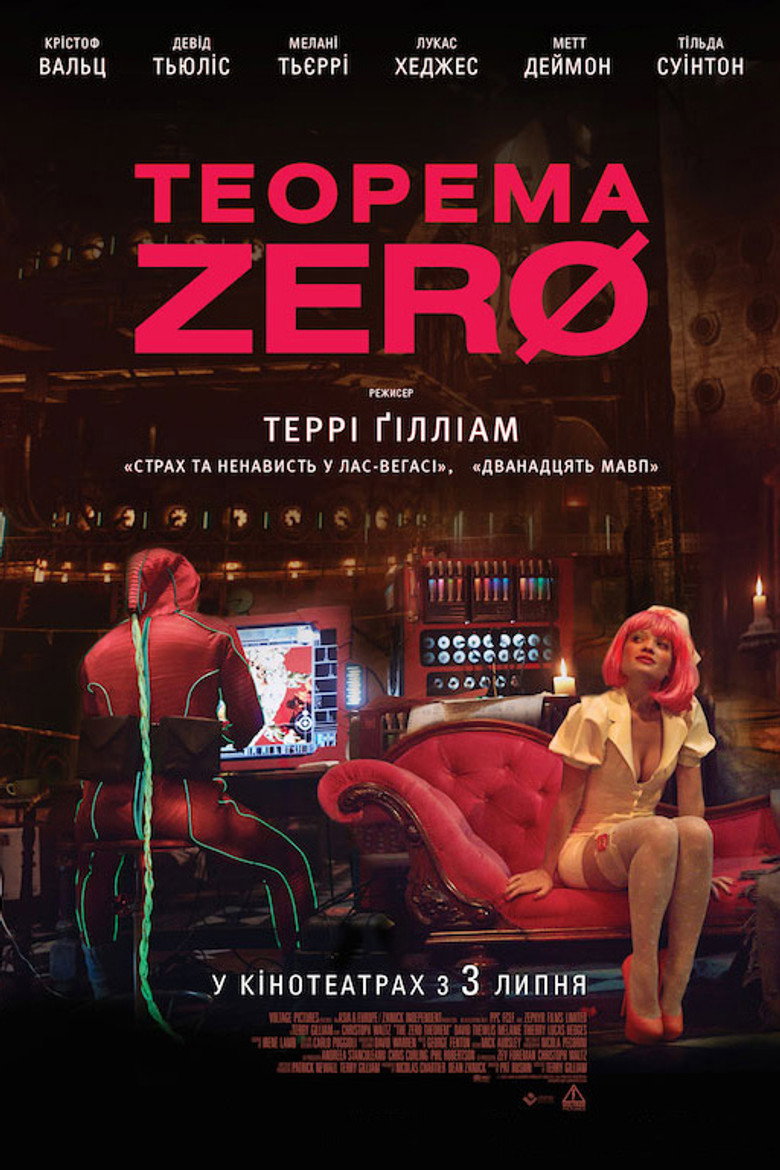 Теорема Зеро / The Zero Theorem (2013) TMDB poster