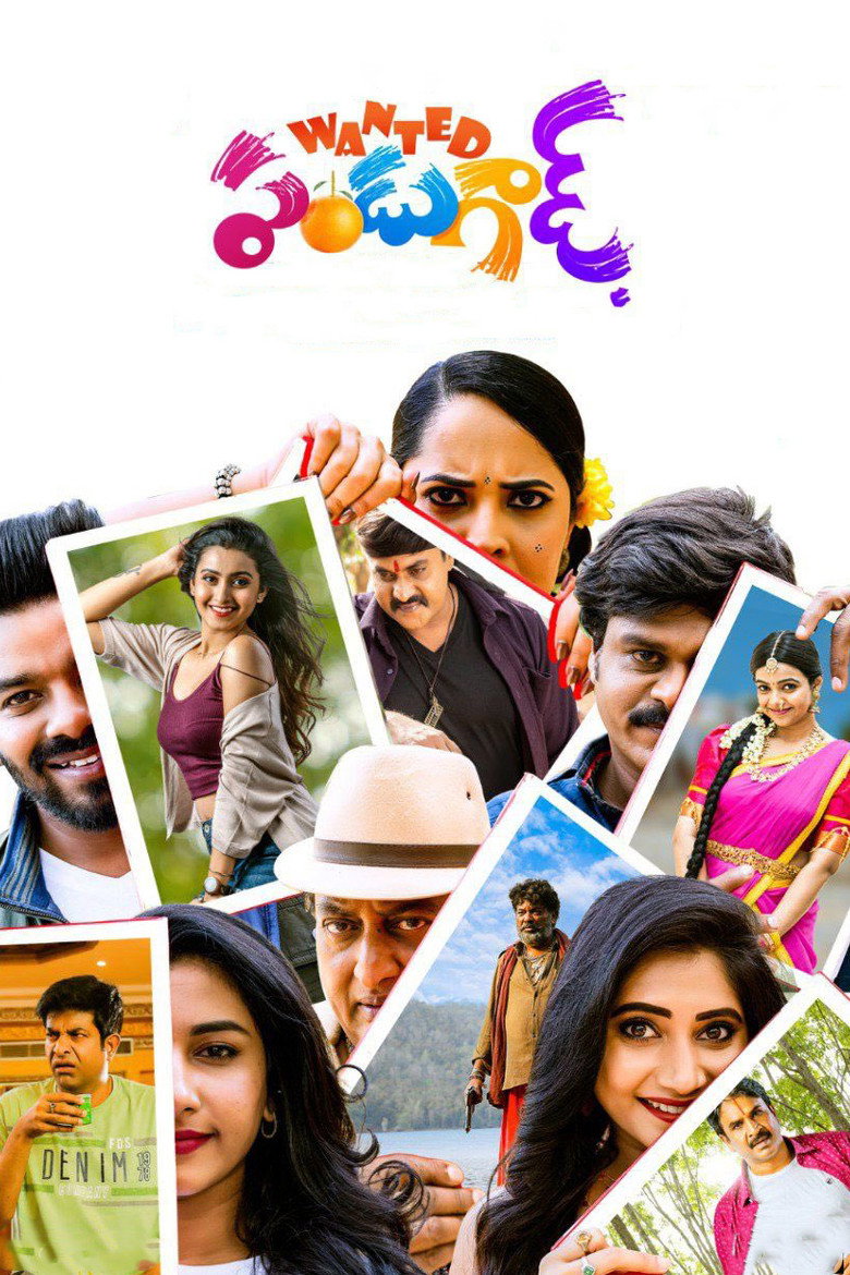 Wanted పండుగాడ్ (2022) TMDB poster