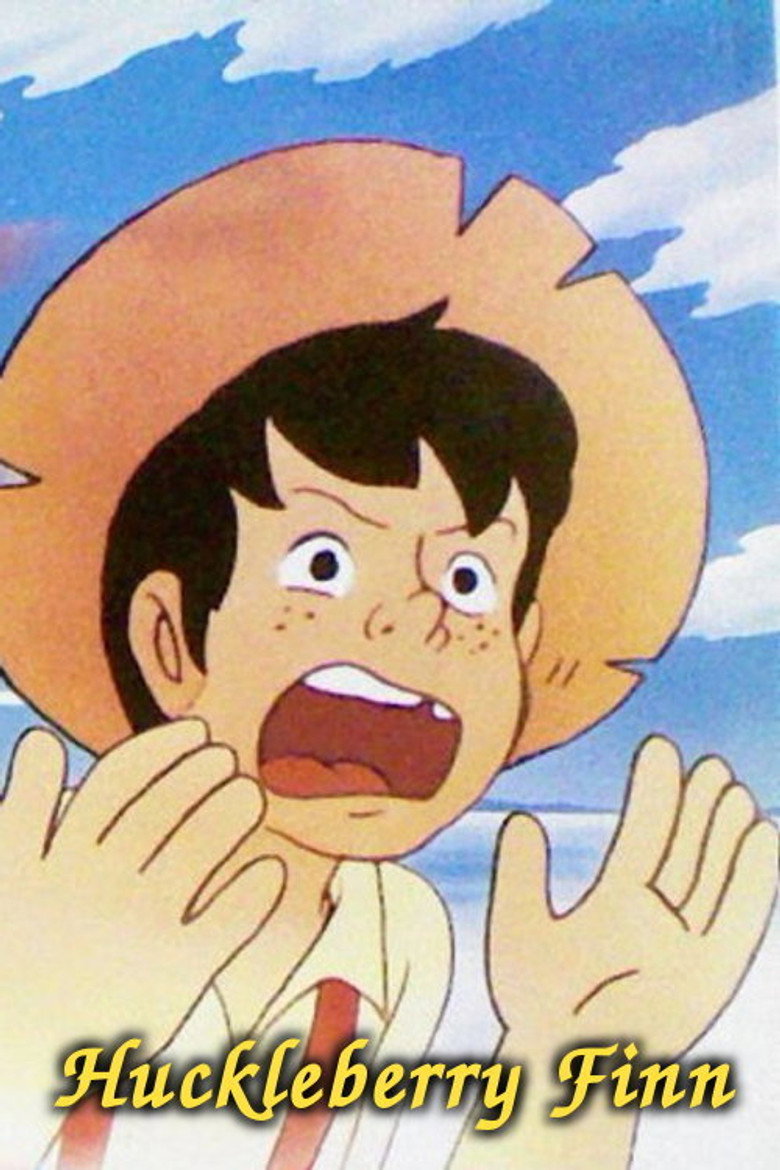 ハックルベリィの冒険 (1976) TMDB poster