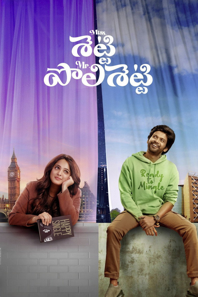 Miss. Shetty Mr. Polishetty (2023) TMDB poster