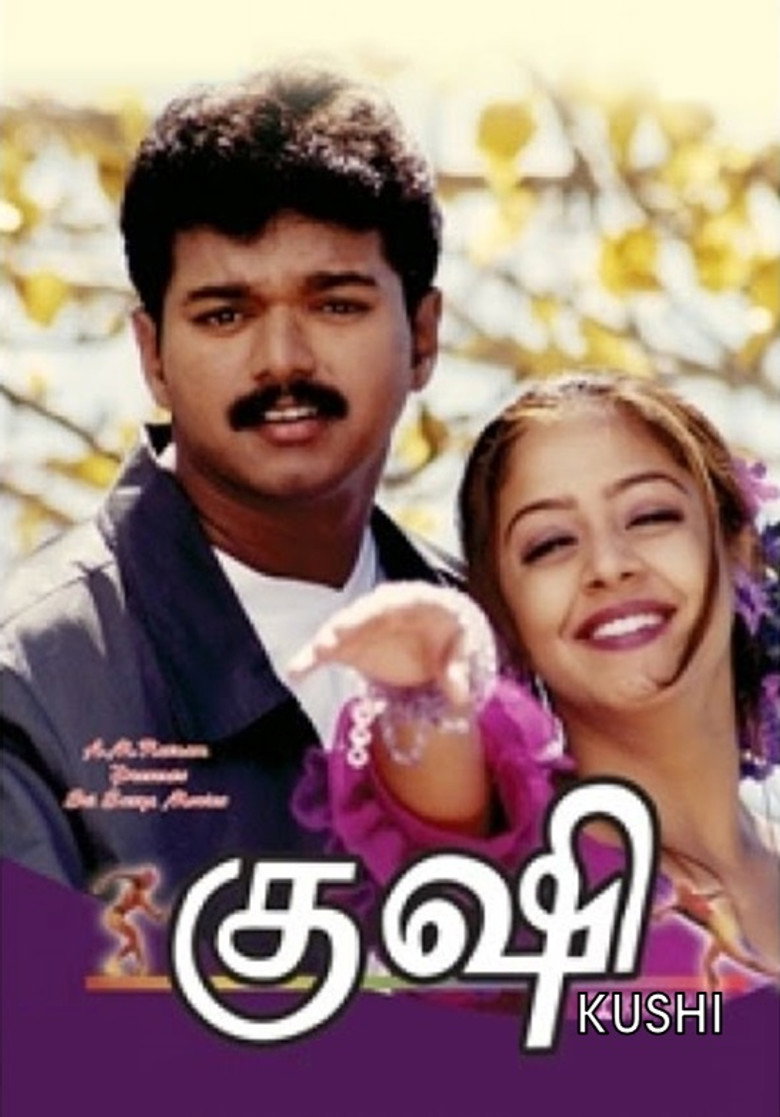 குஷி (2000) TMDB poster