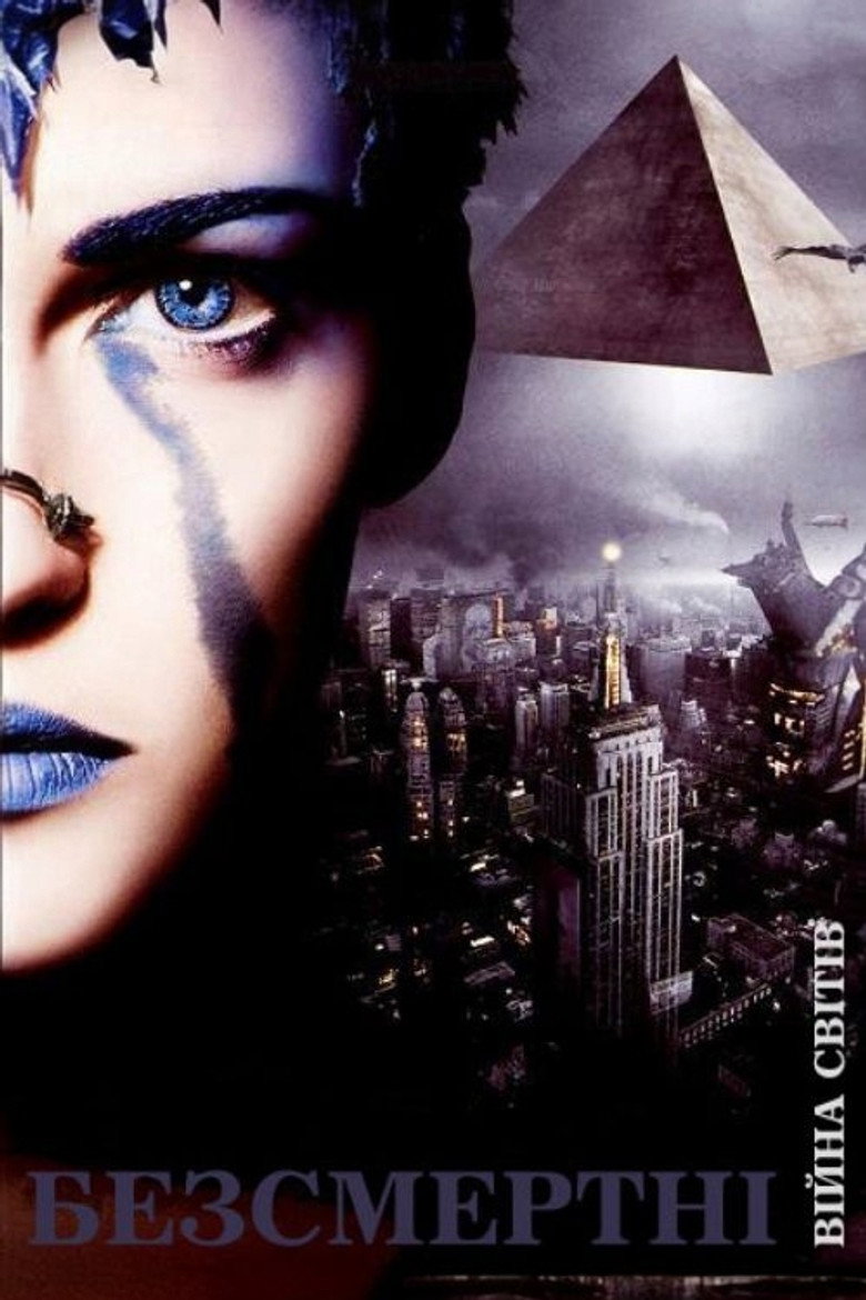 Безсмертні: Війна світів / Immortel (ad vitam) (2004) TMDB poster
