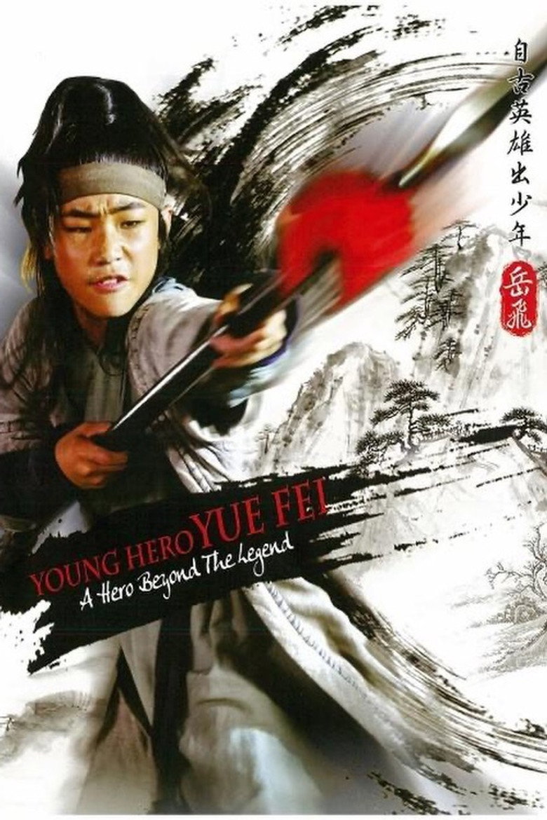 Little Heroes Legend Of Yuefei (2012) TMDB poster