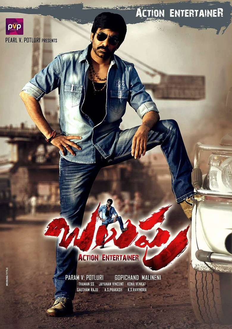 బలుపు (2013) TMDB poster