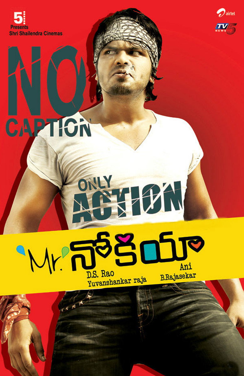 Mr. Nookayya (2012) TMDB poster