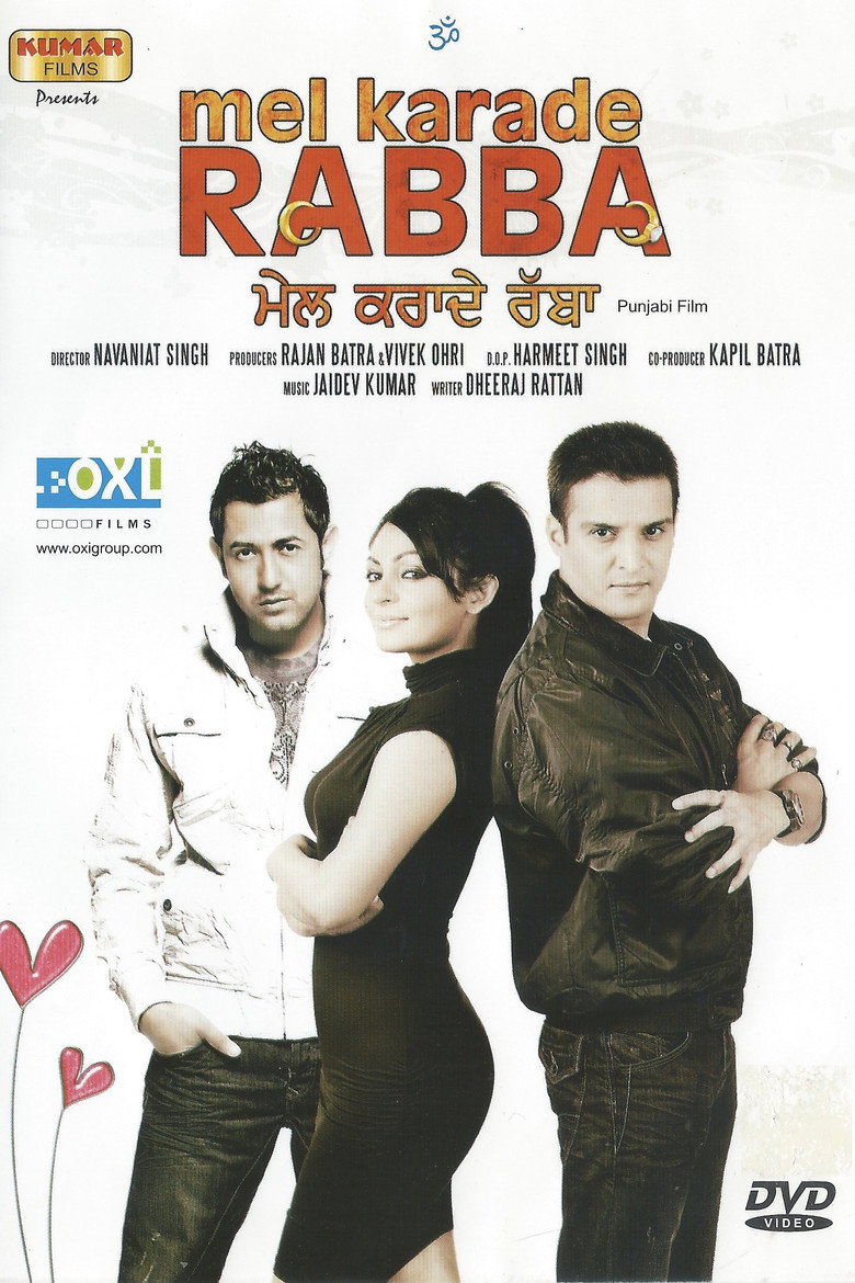 Mel Karade Rabba (2010) TMDB poster