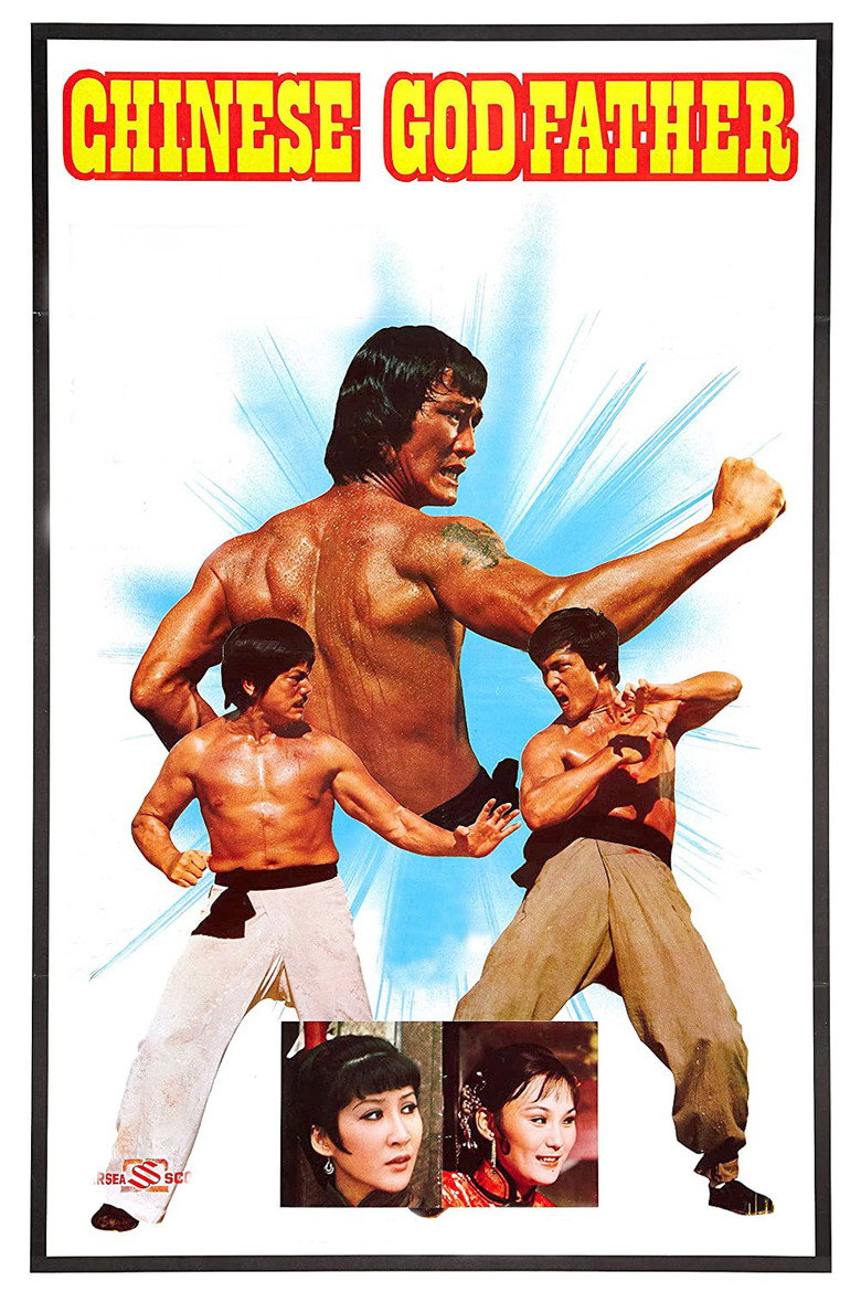 大蛟龙 (1974) TMDB poster