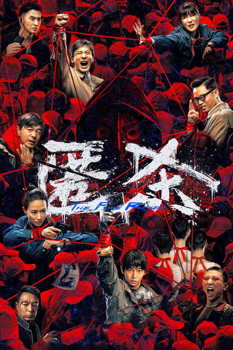 匿杀 (2025) TMDB poster