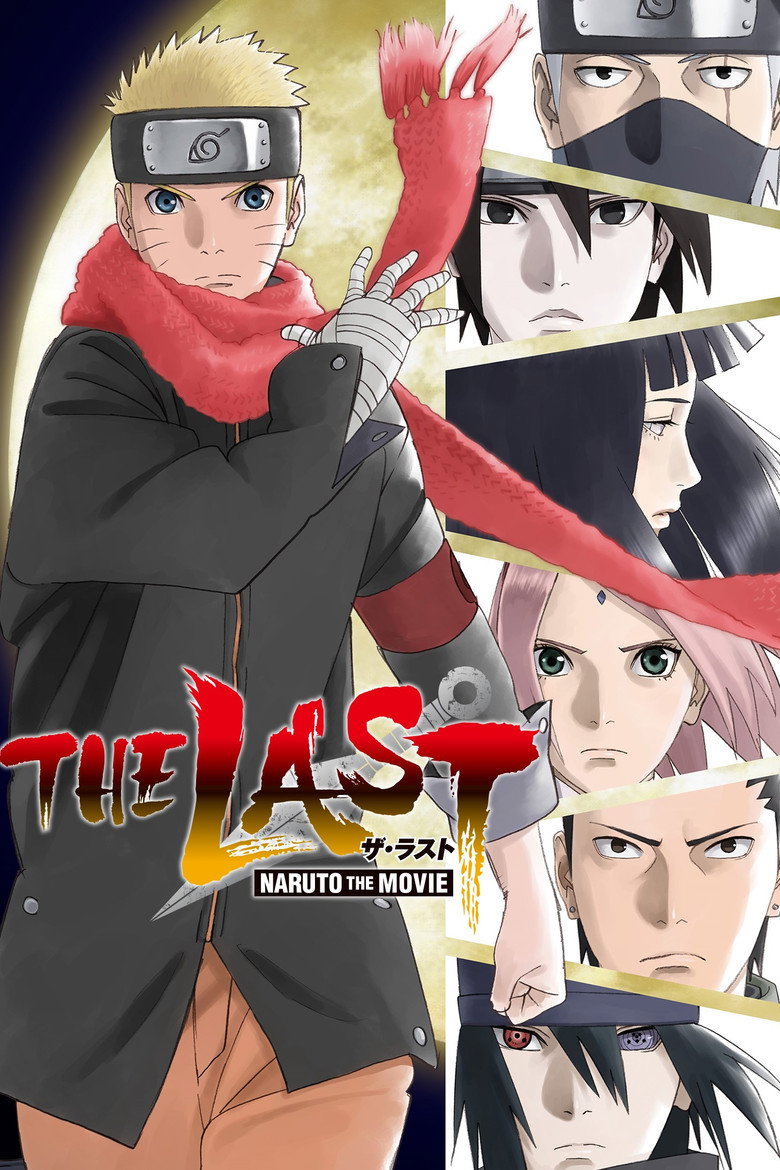 Наруто: Останній фільм / THE LAST -NARUTO THE MOVIE- (2014) TMDB poster