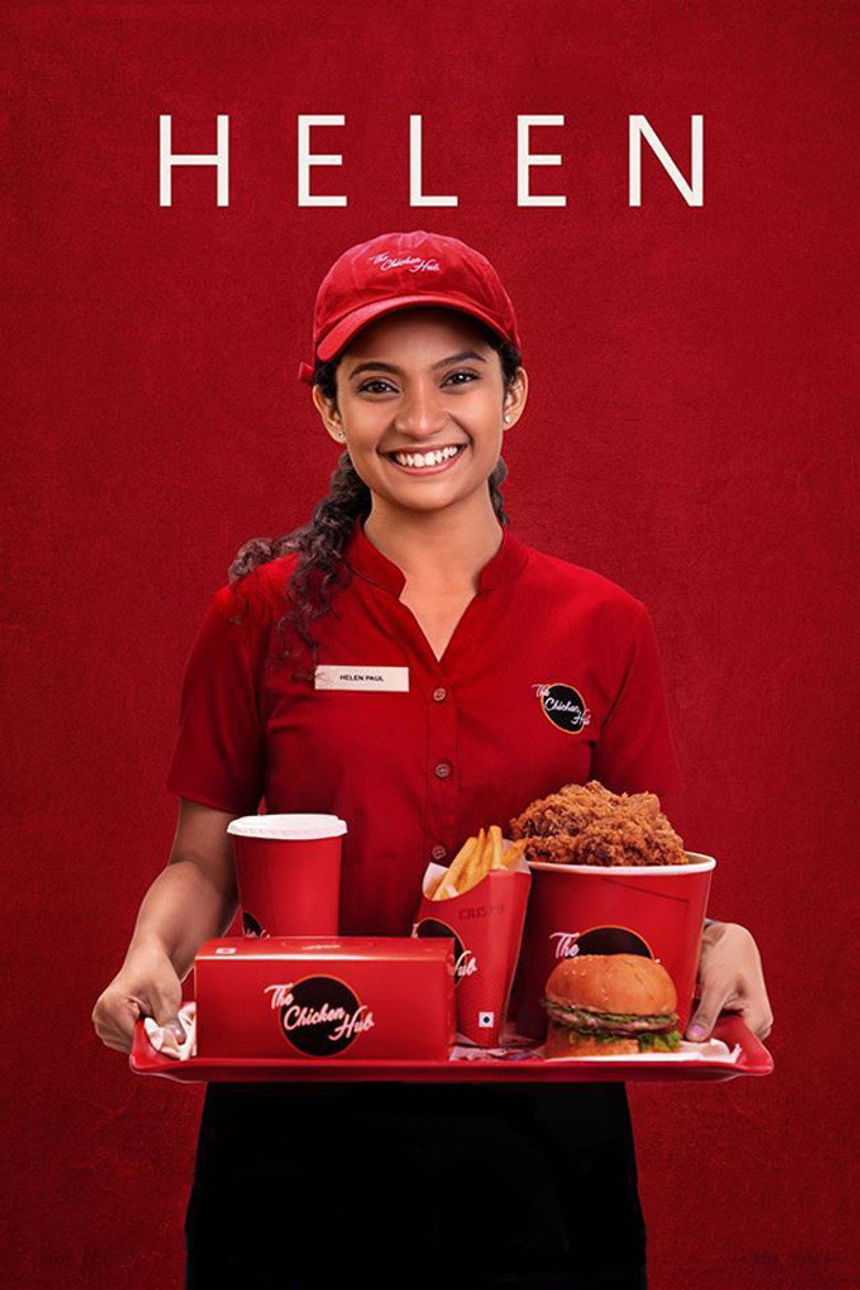 ഹെലൻ (2019) TMDB poster