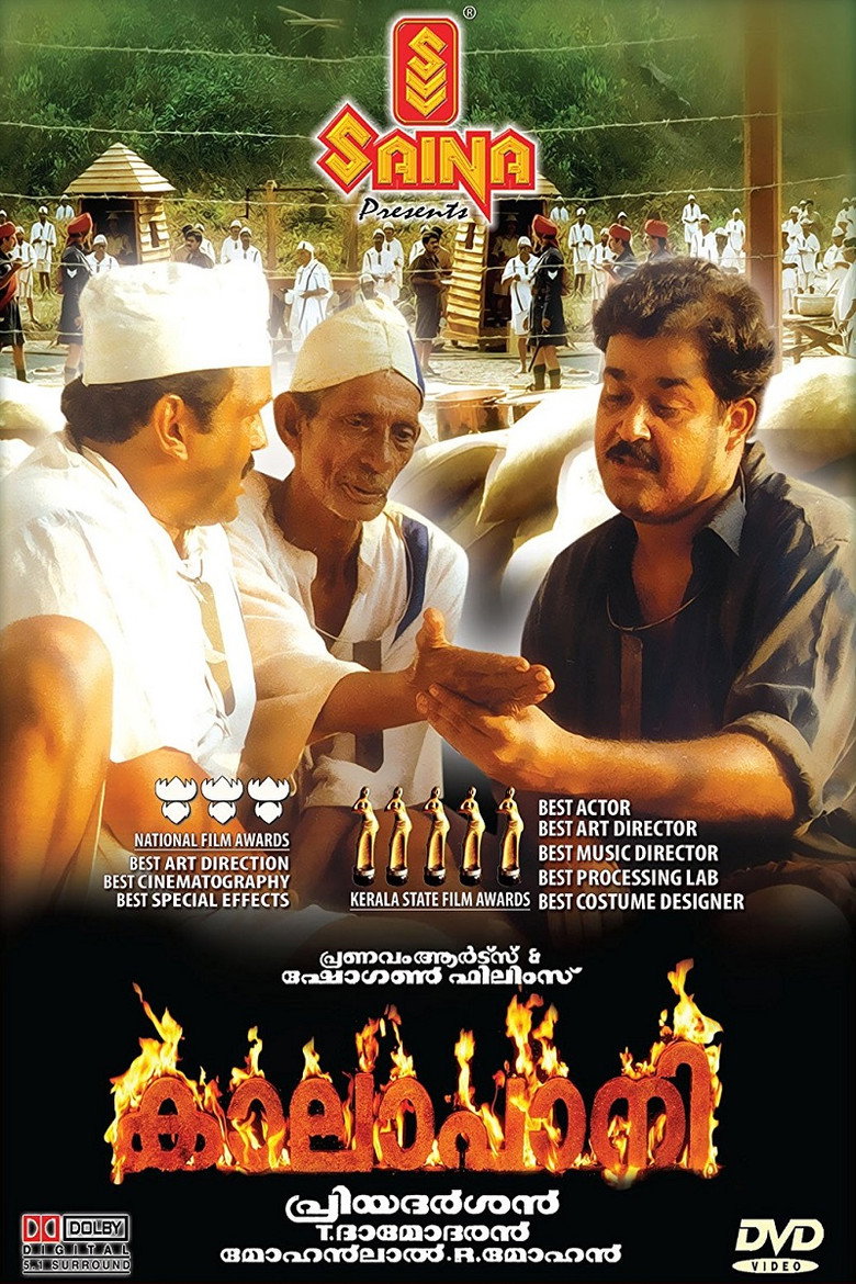 കാലാപാനി (1996) TMDB poster