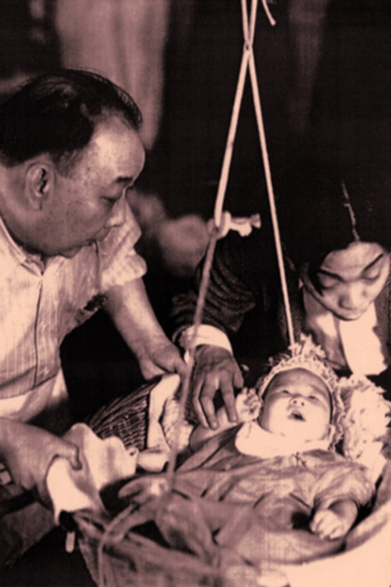 金門女 (1941) TMDB poster