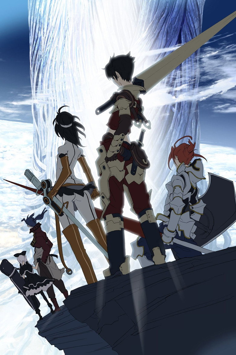 ドルアーガの塔 〜the Aegis of URUK〜 「ジルの冒険」 (2008) TMDB poster