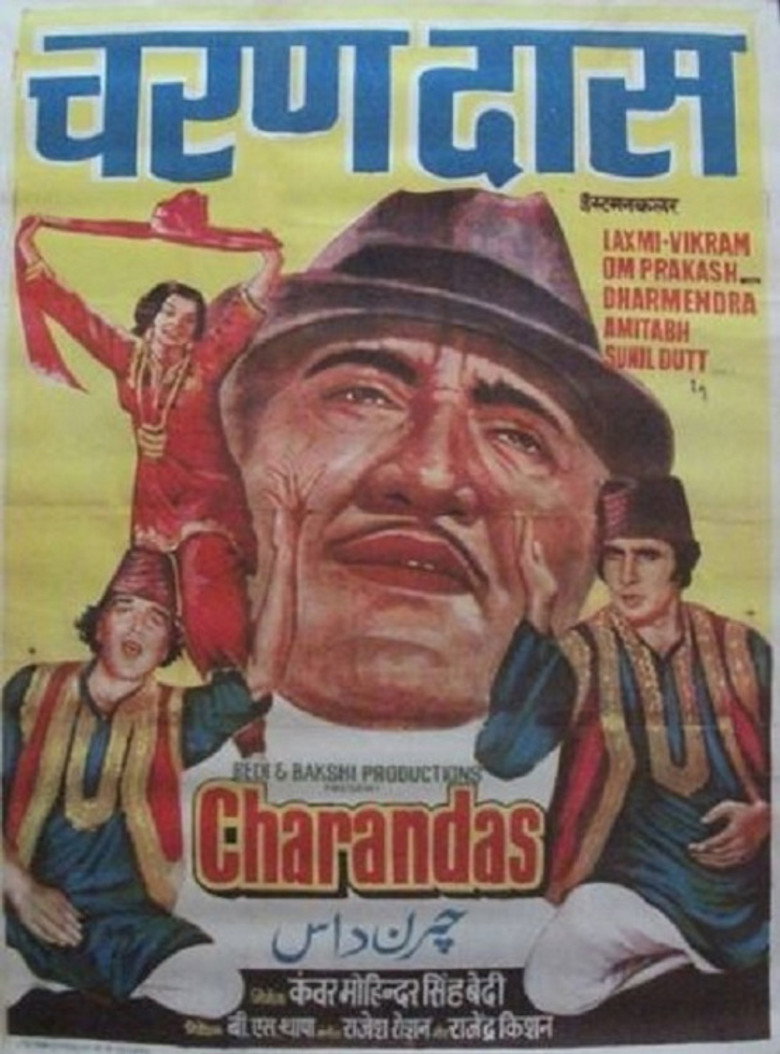 Charandas (1977) TMDB poster