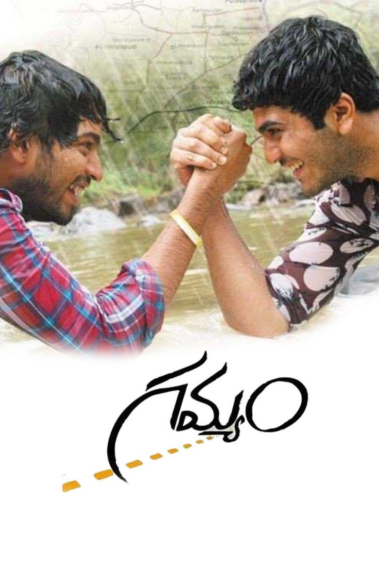 గమ్యం (2008) TMDB poster