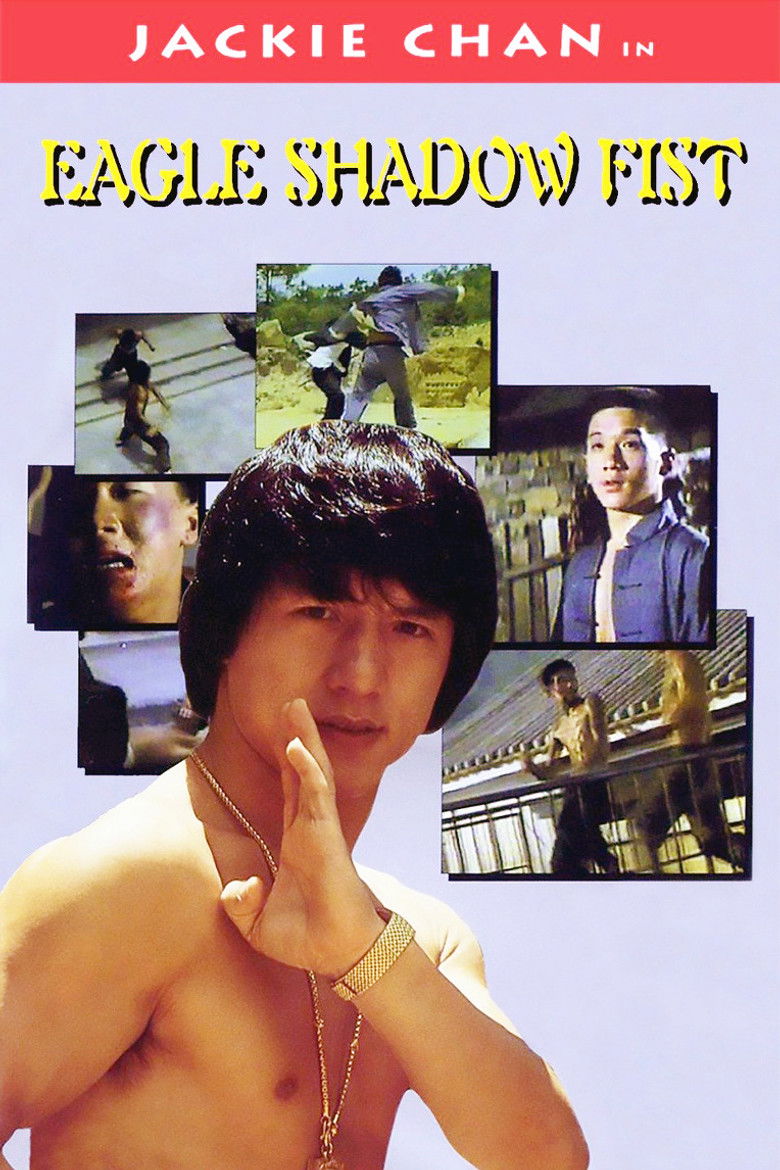 顶天立地 (1973) TMDB poster