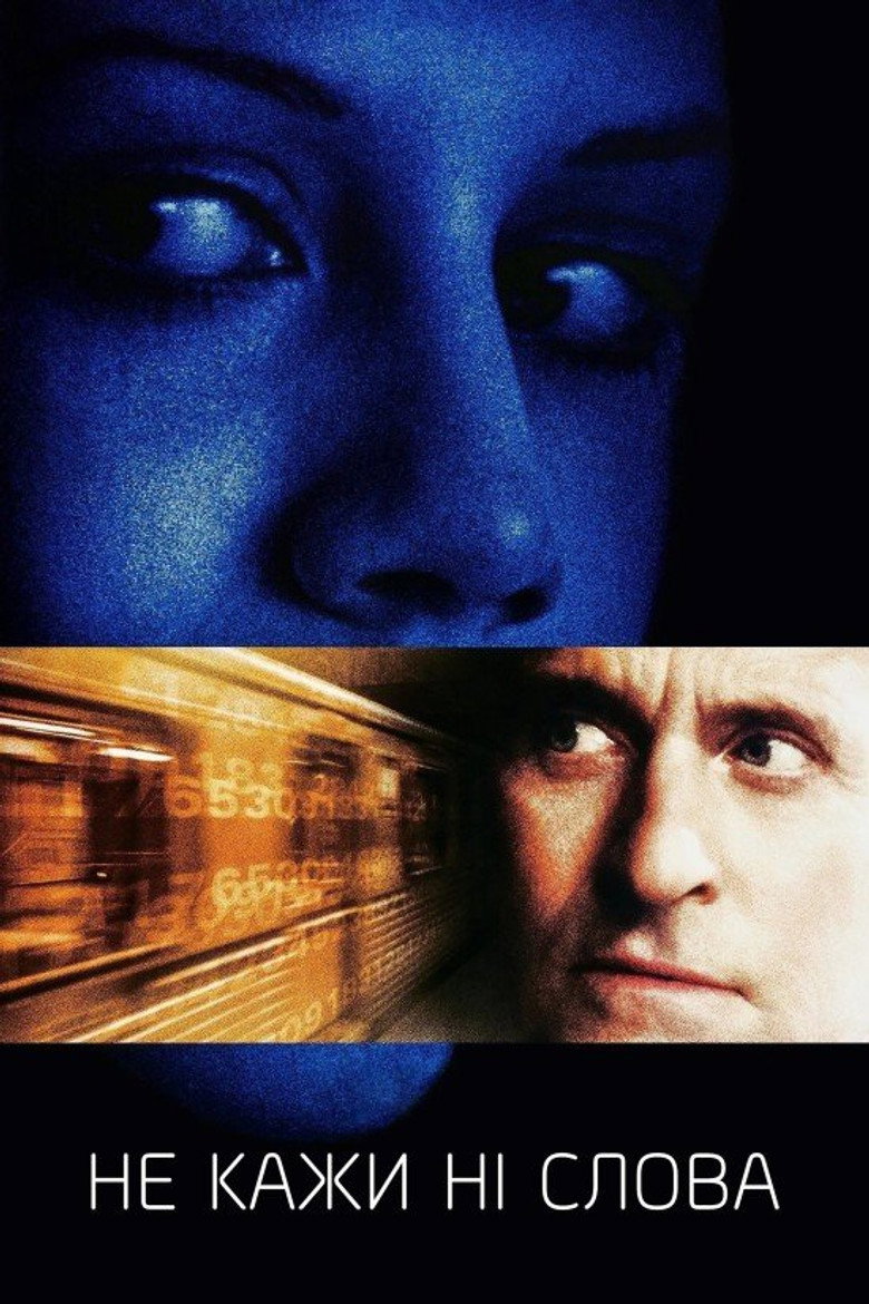 Не кажи ні слова / Don't Say a Word (2001) TMDB poster