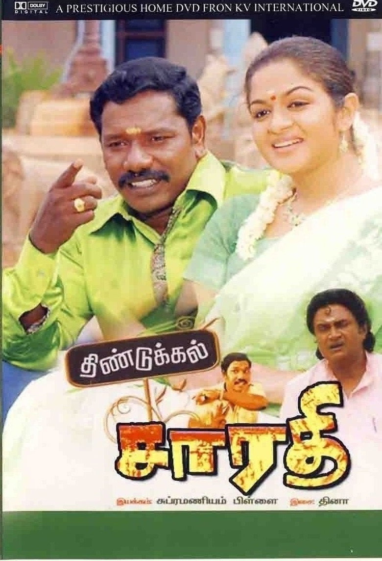 Dindigul Sarathy (2008) TMDB poster
