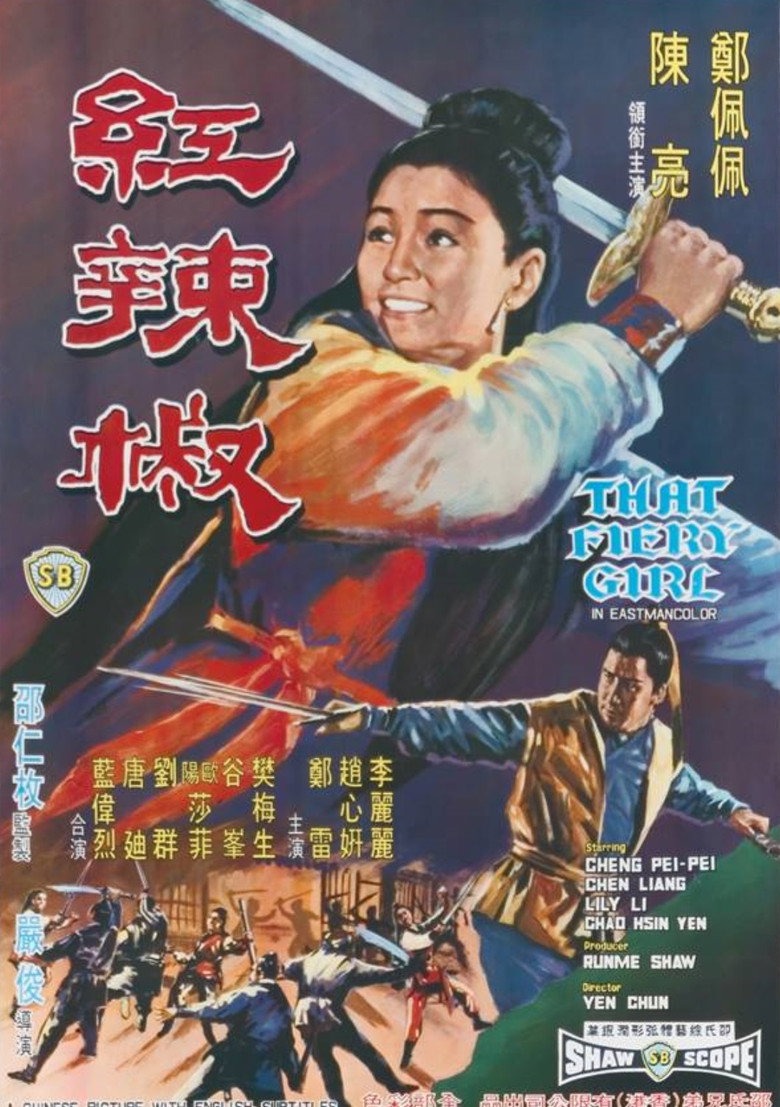 红辣椒 (1968) TMDB poster