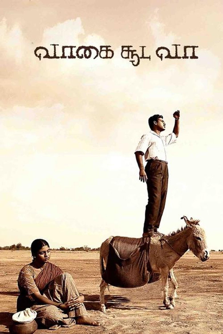 வாகை சூட வா (2011) TMDB poster