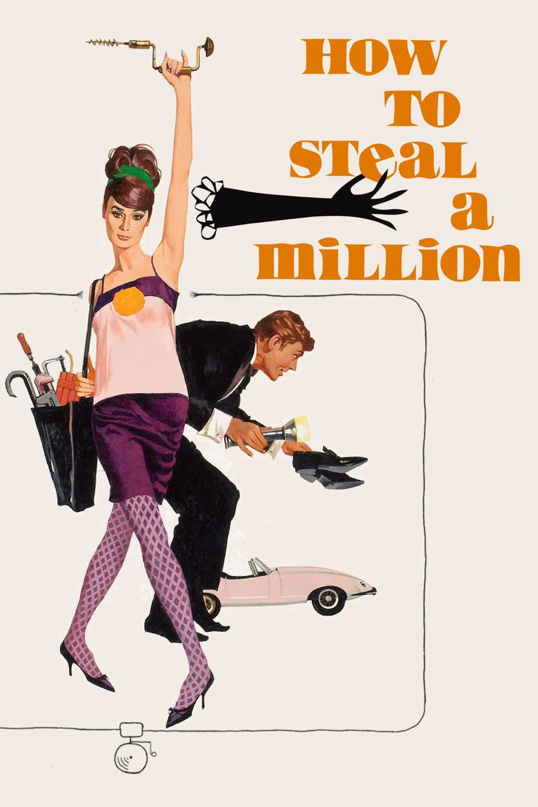 Як украсти мільйон / How to Steal a Million (1966) TMDB poster