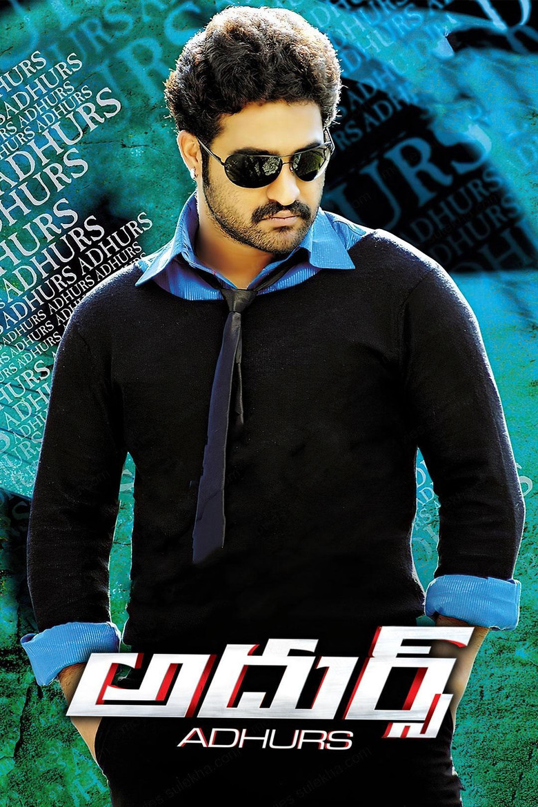 అదుర్స్ (2010) TMDB poster