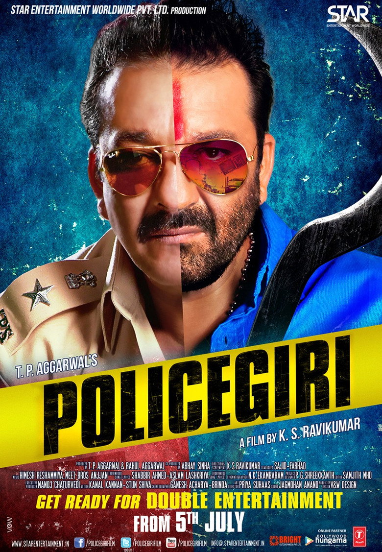 Policegiri (2013) TMDB poster