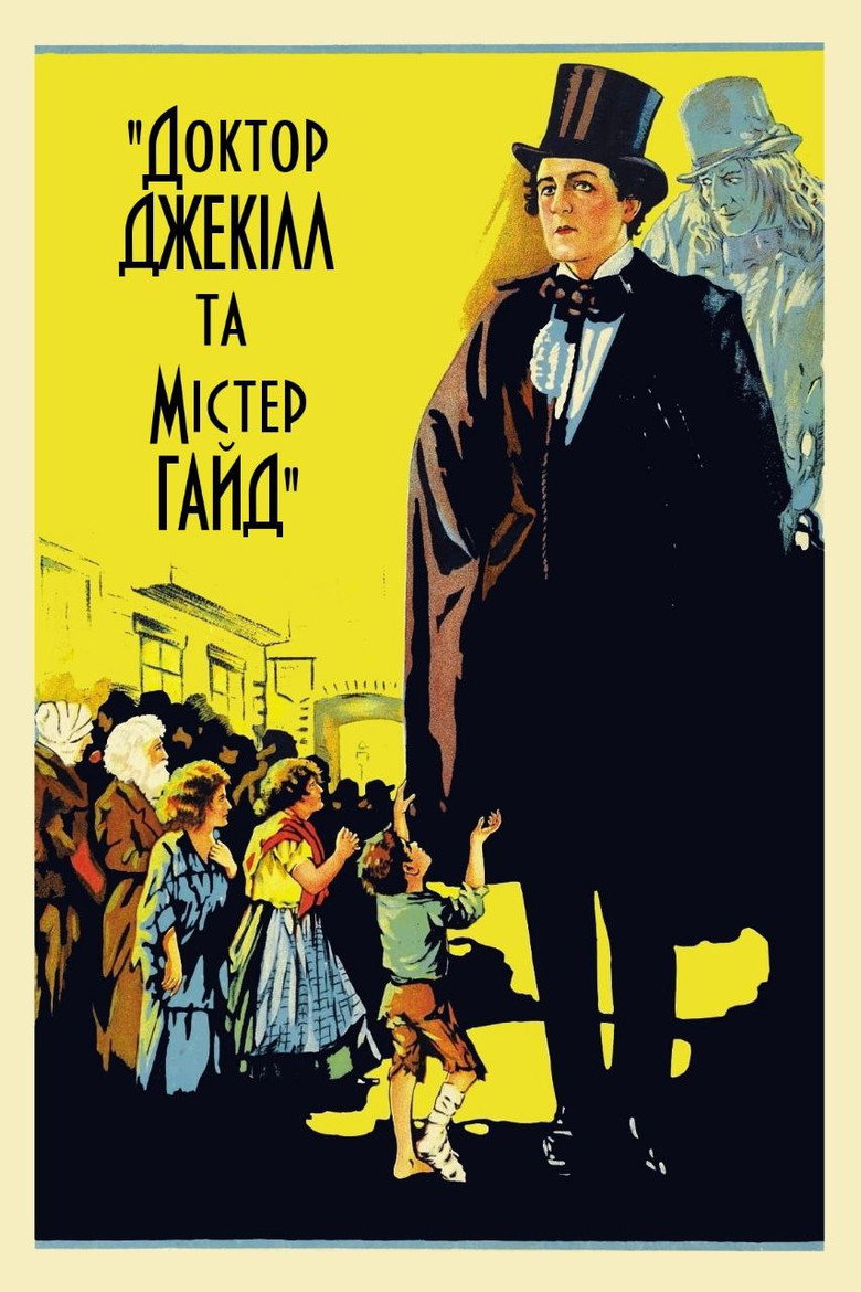 Доктор Джекілл та Містер Гайд / Dr. Jekyll and Mr. Hyde (1920) TMDB poster