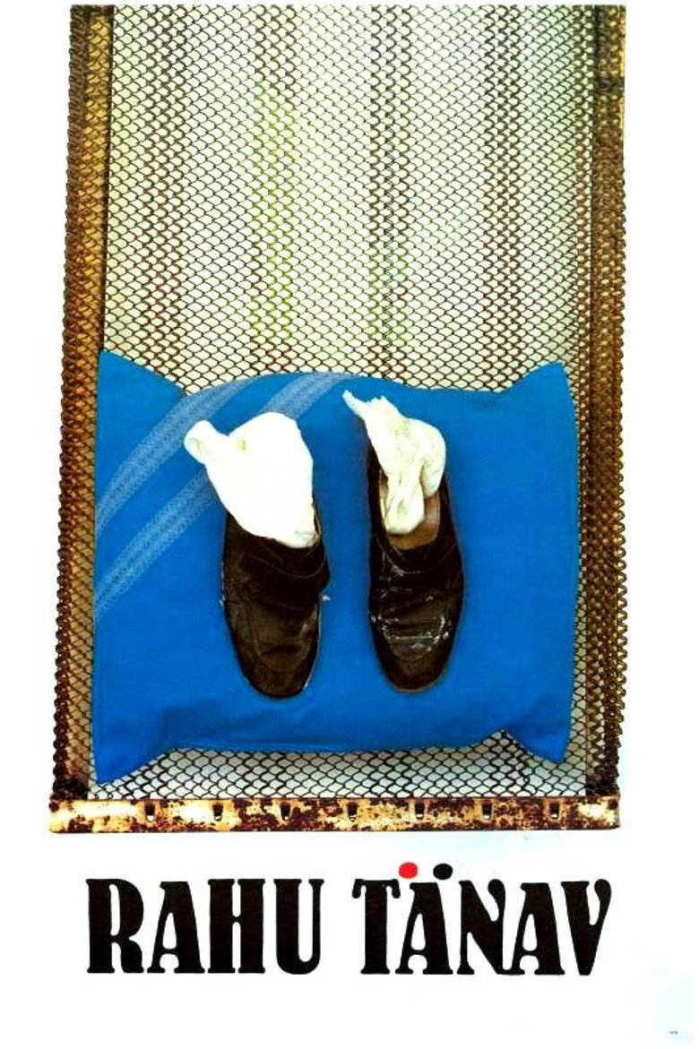 Rahu tänav (1991) TMDB poster