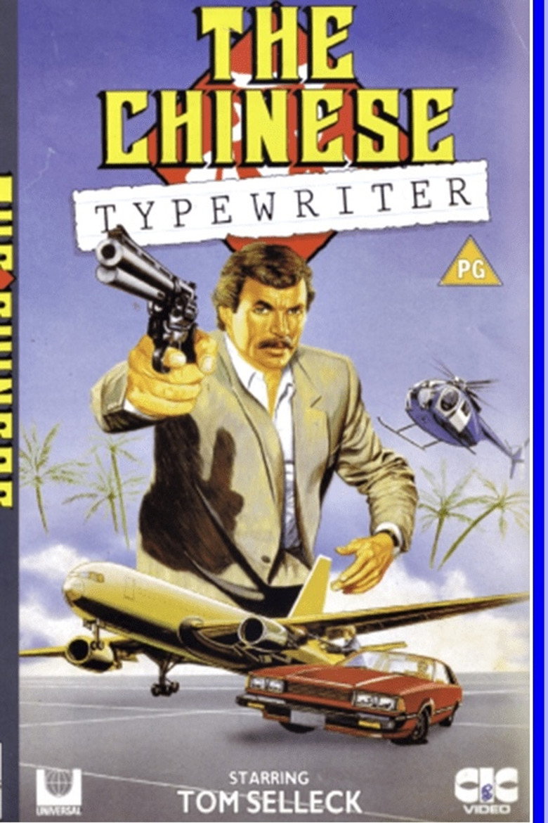 The Chinese Typewriter (1979) TMDB poster