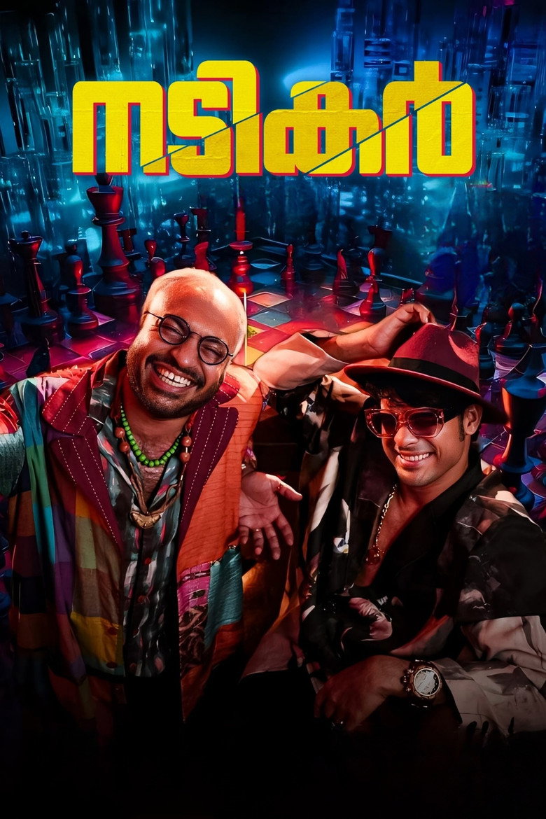 നടികര്‍ (2024) TMDB poster