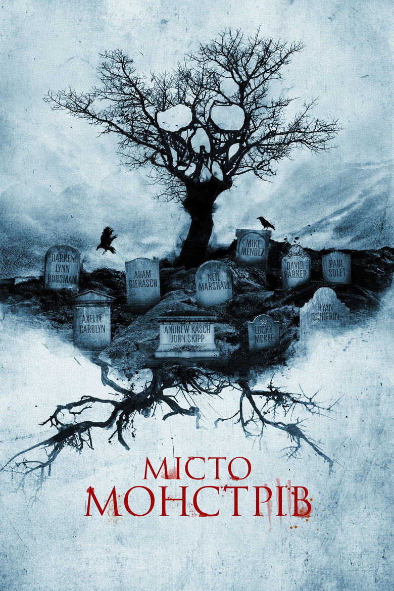 Місто монстрів / Tales of Halloween (2015) TMDB poster