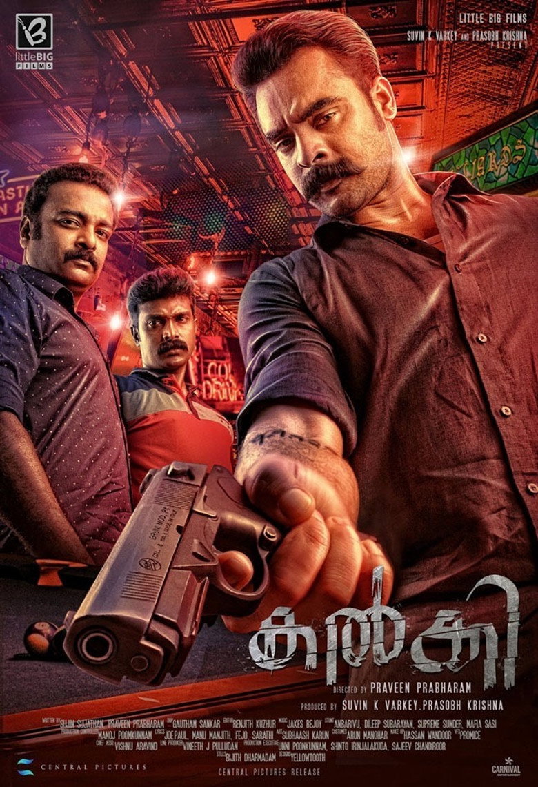 കൽക്കി (2019) TMDB poster