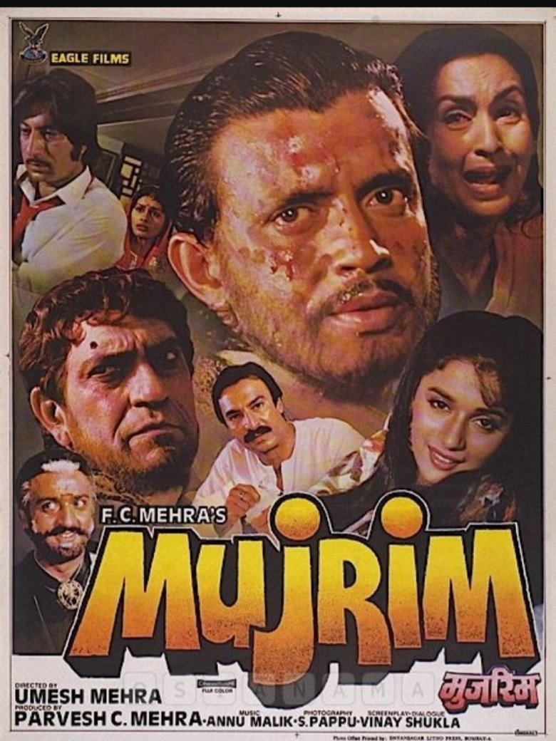 मुजरिम (1989) TMDB poster