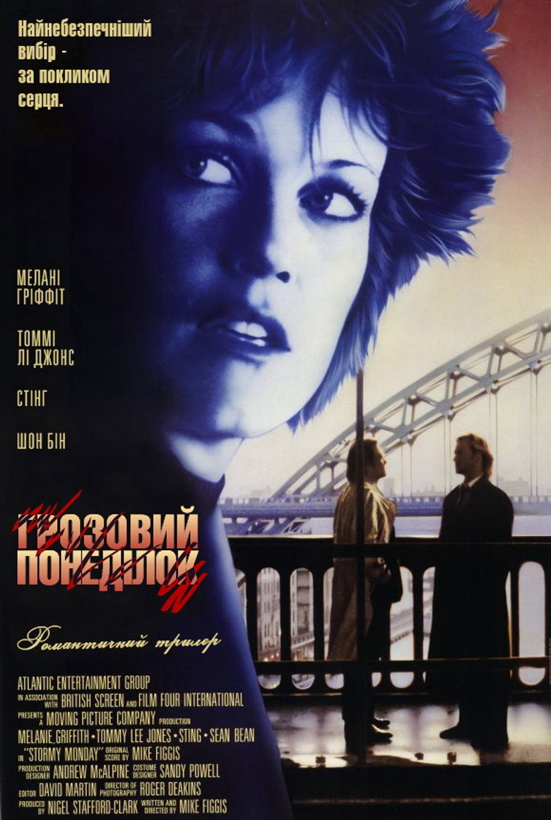 Грозовий понеділок / Stormy Monday (1988) TMDB poster