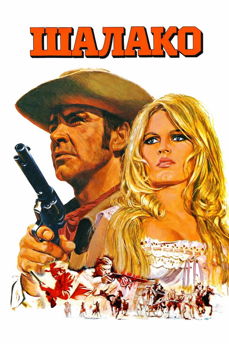 Шалако / Shalako (1968) TMDB poster