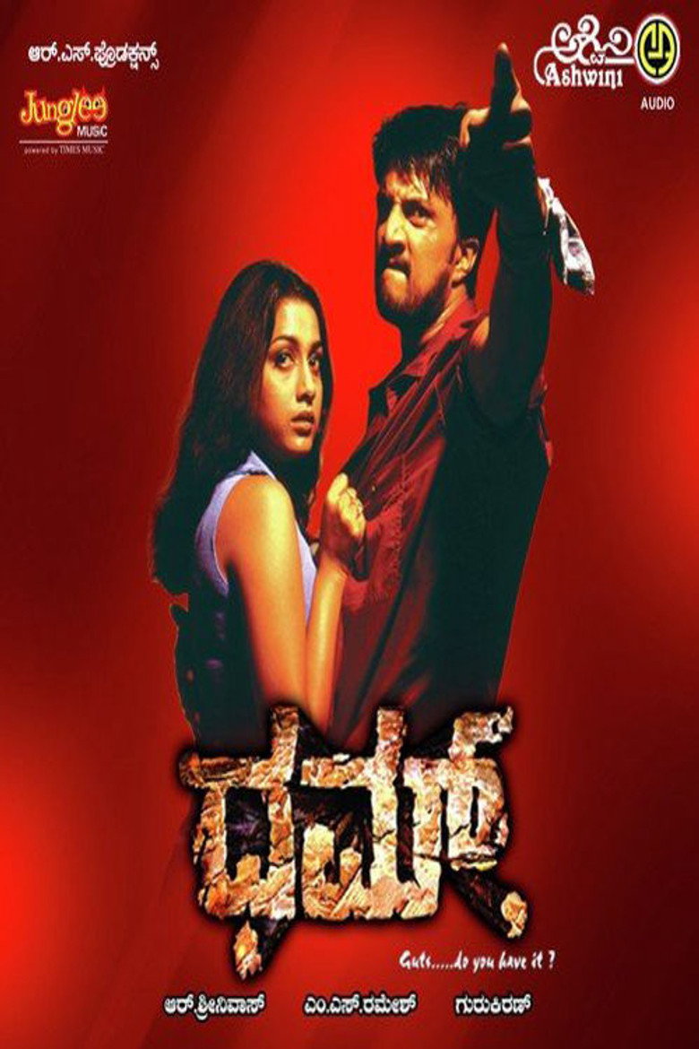 Dhum (2002) TMDB poster