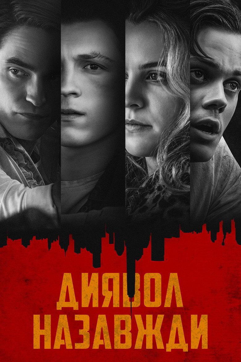 Диявол назавжди / The Devil All the Time (2020) TMDB poster